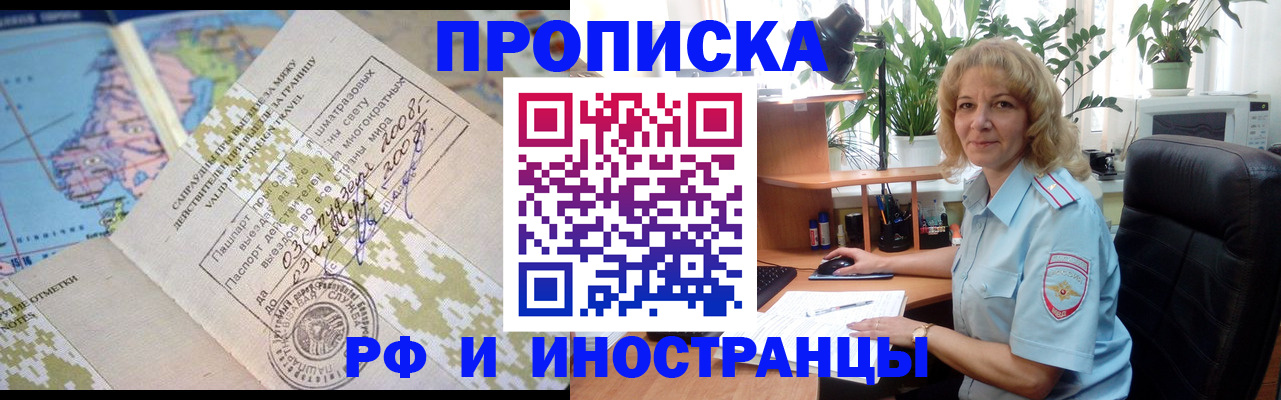 регистрация для дет. сада в Сахалинской области