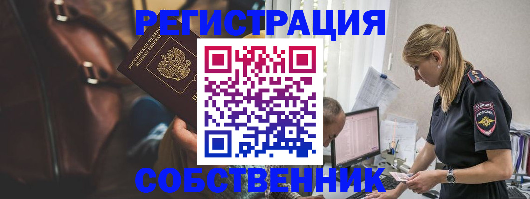 форма 3 в Сахалинской области